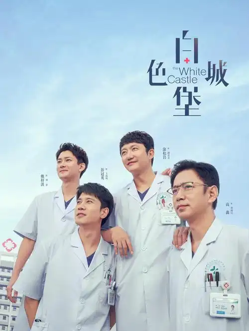 99免费视频她的一百种生活短剧封面