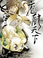 99免费视频重启三十岁短剧封面